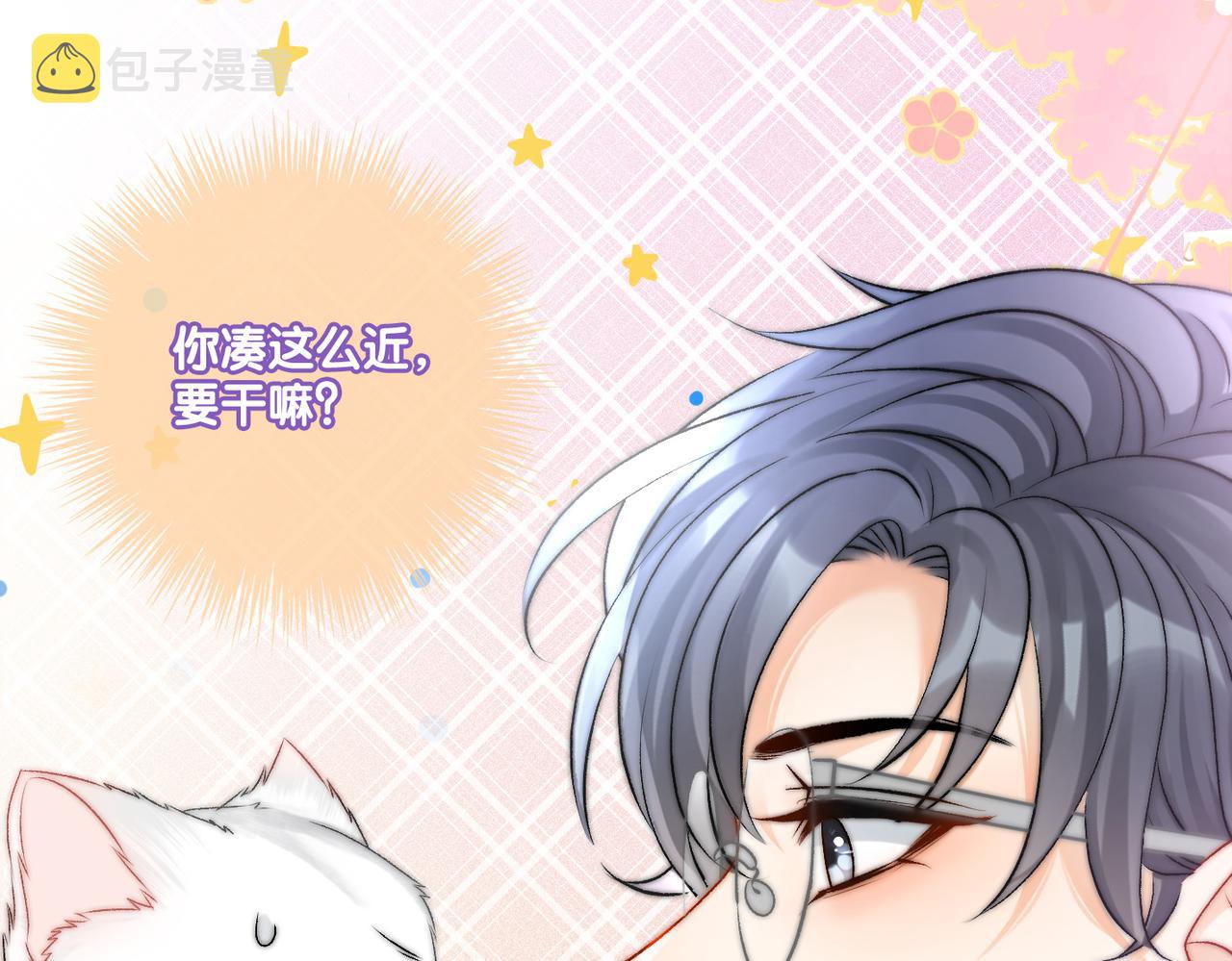 第23话 吃猫猫的醋35