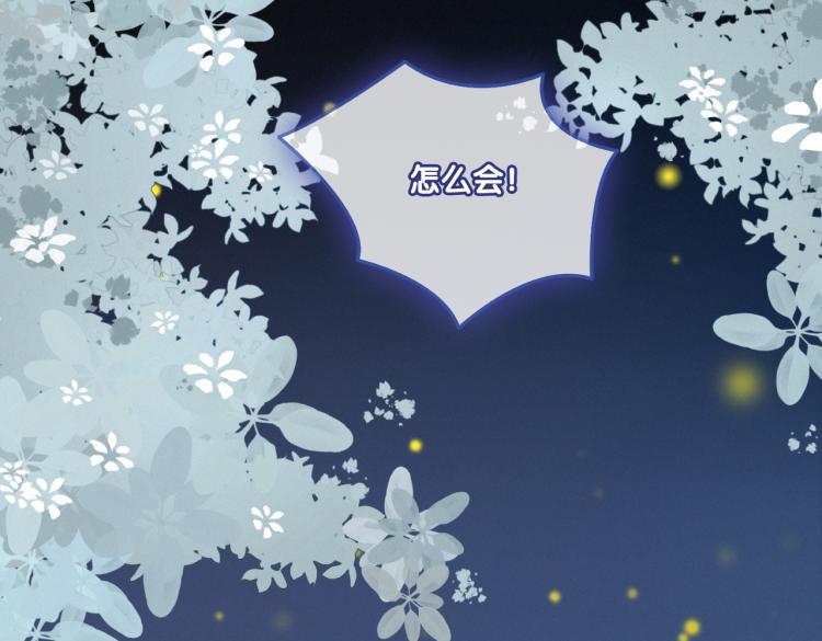 第13话 “绿茶”影帝？18
