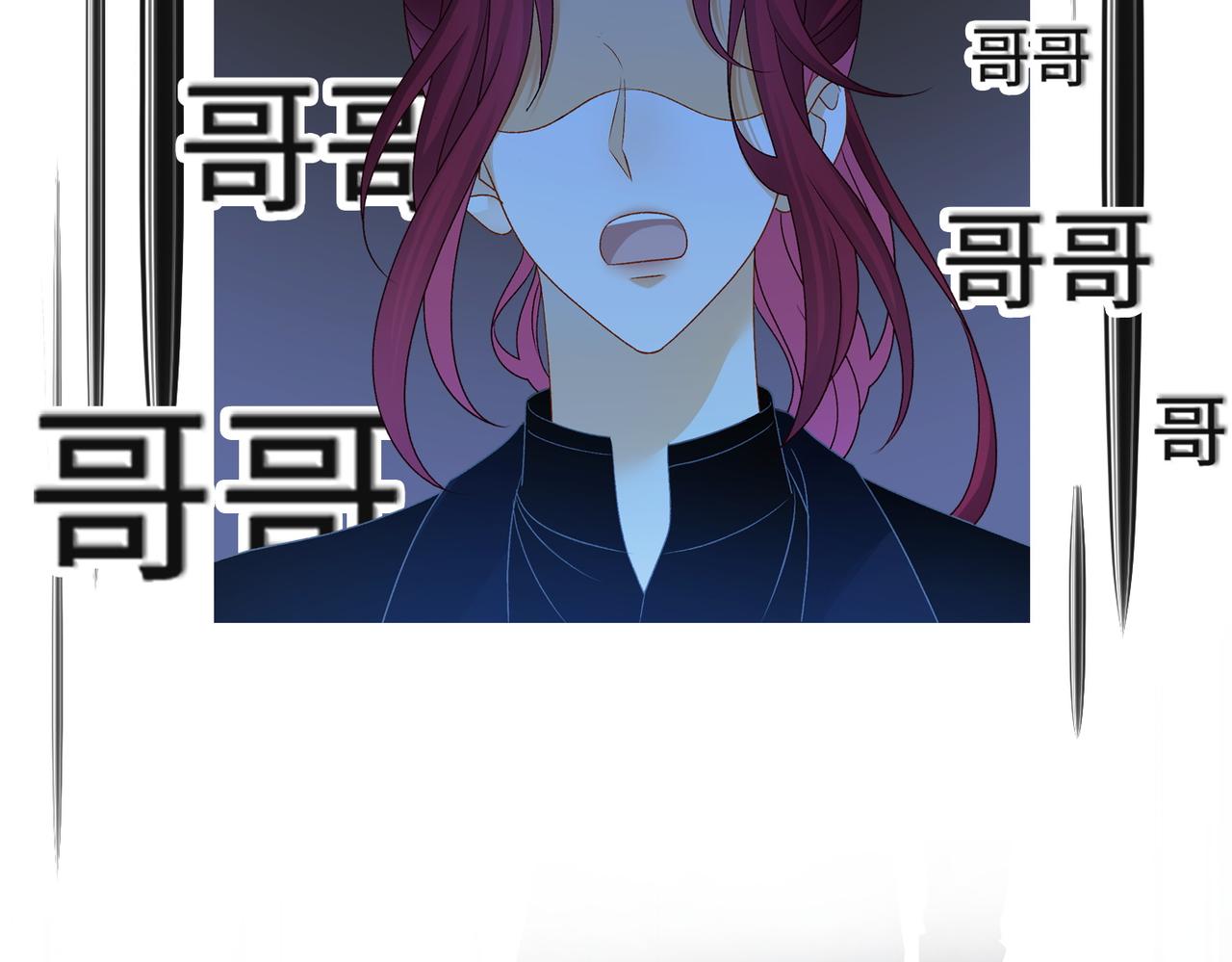 第16话 大佬气场哪有妹妹重要90