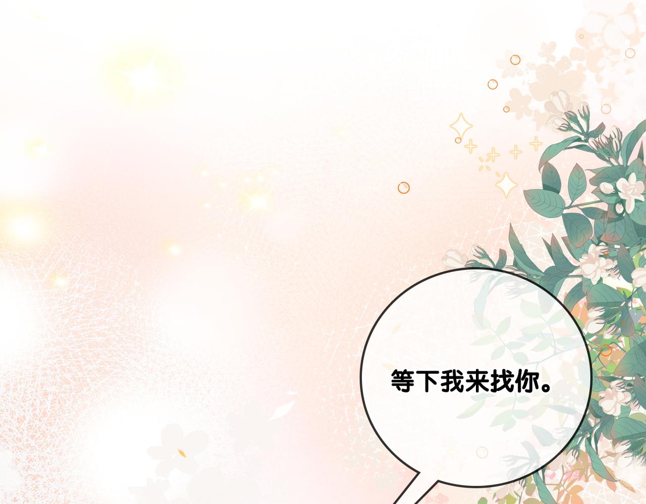 第88话 哥哥的“原则”92