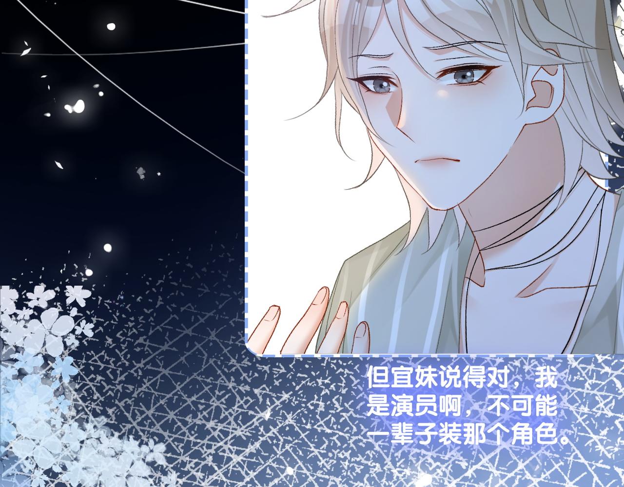 第76话 交换礼物23