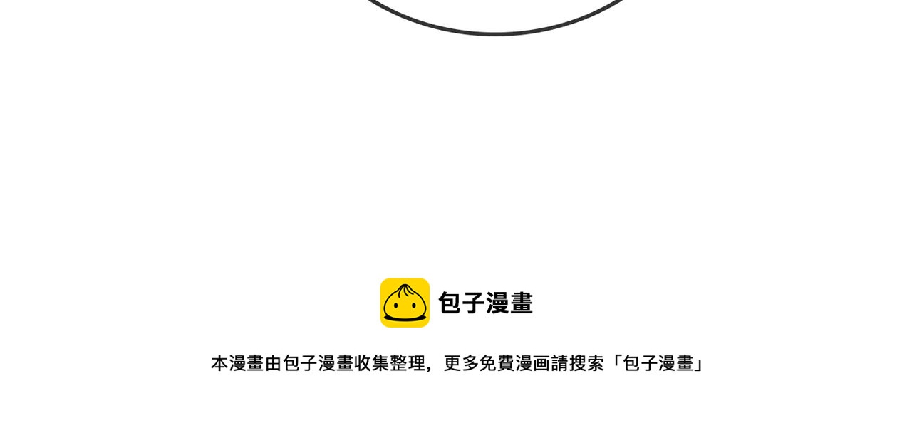 第85话 我会保护你！98