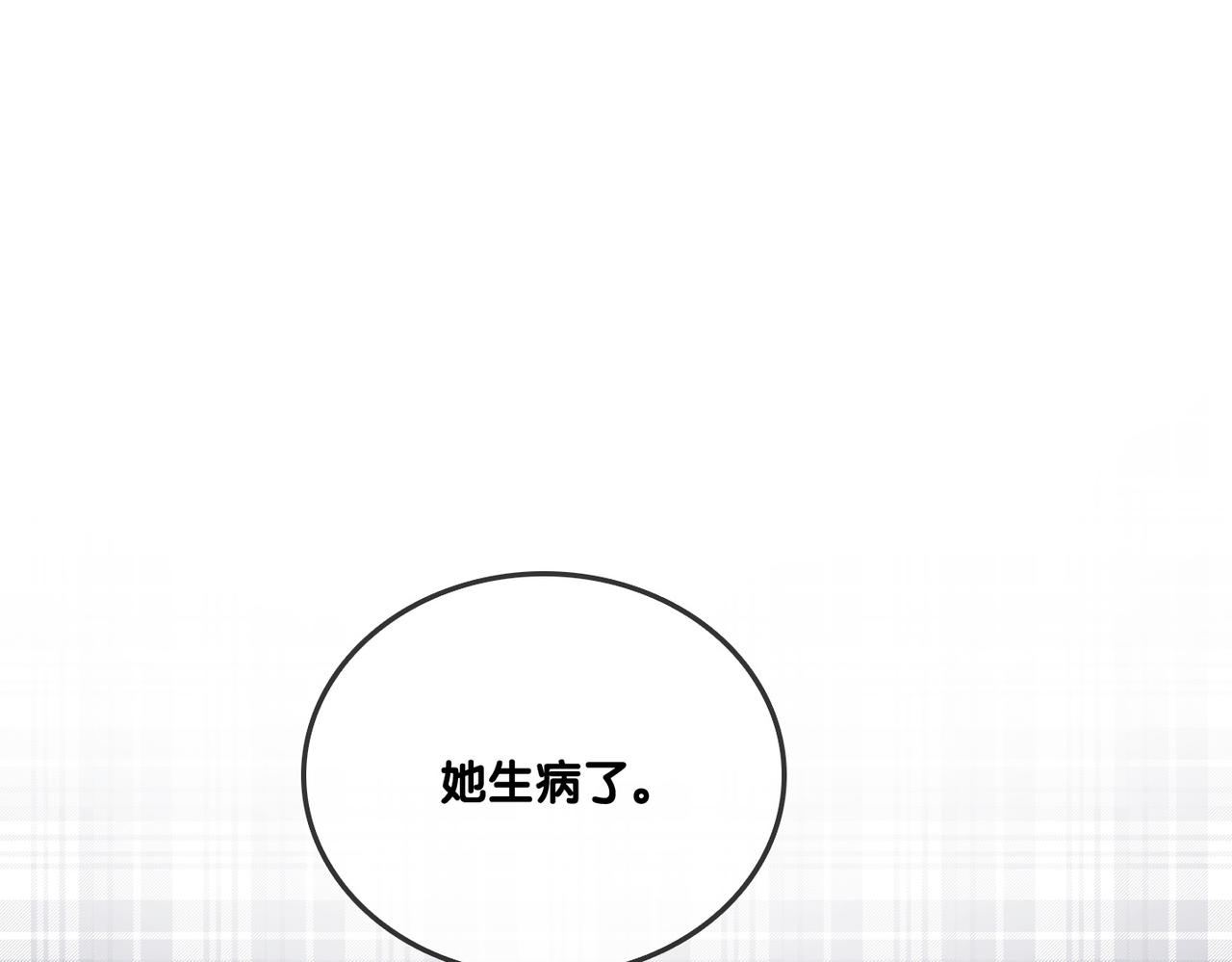 第11话 兔兔生病了？！30
