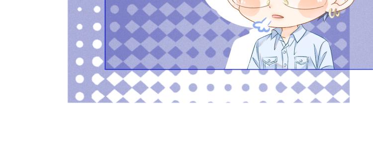 第13话 “绿茶”影帝？51
