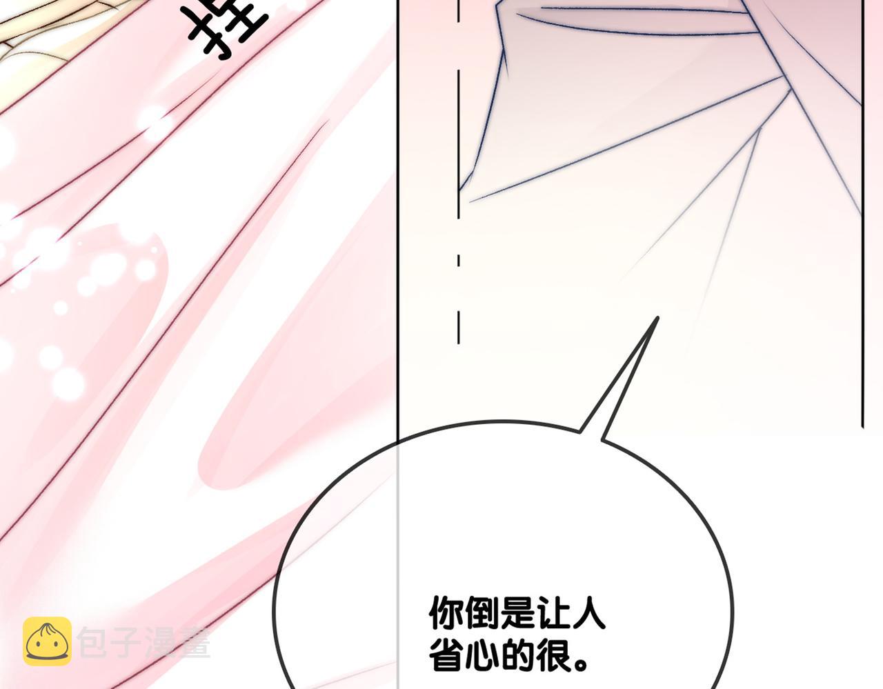 第69话 兔兔登顶~92