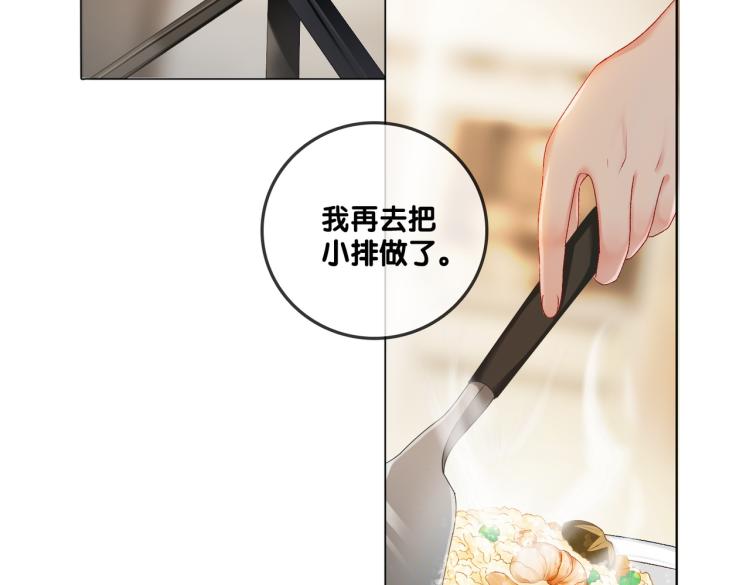 第4话 我要退出娱乐圈41