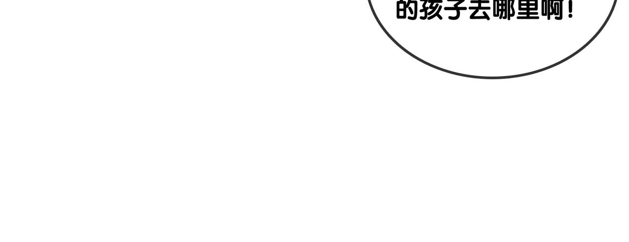第32话 打开心扉89
