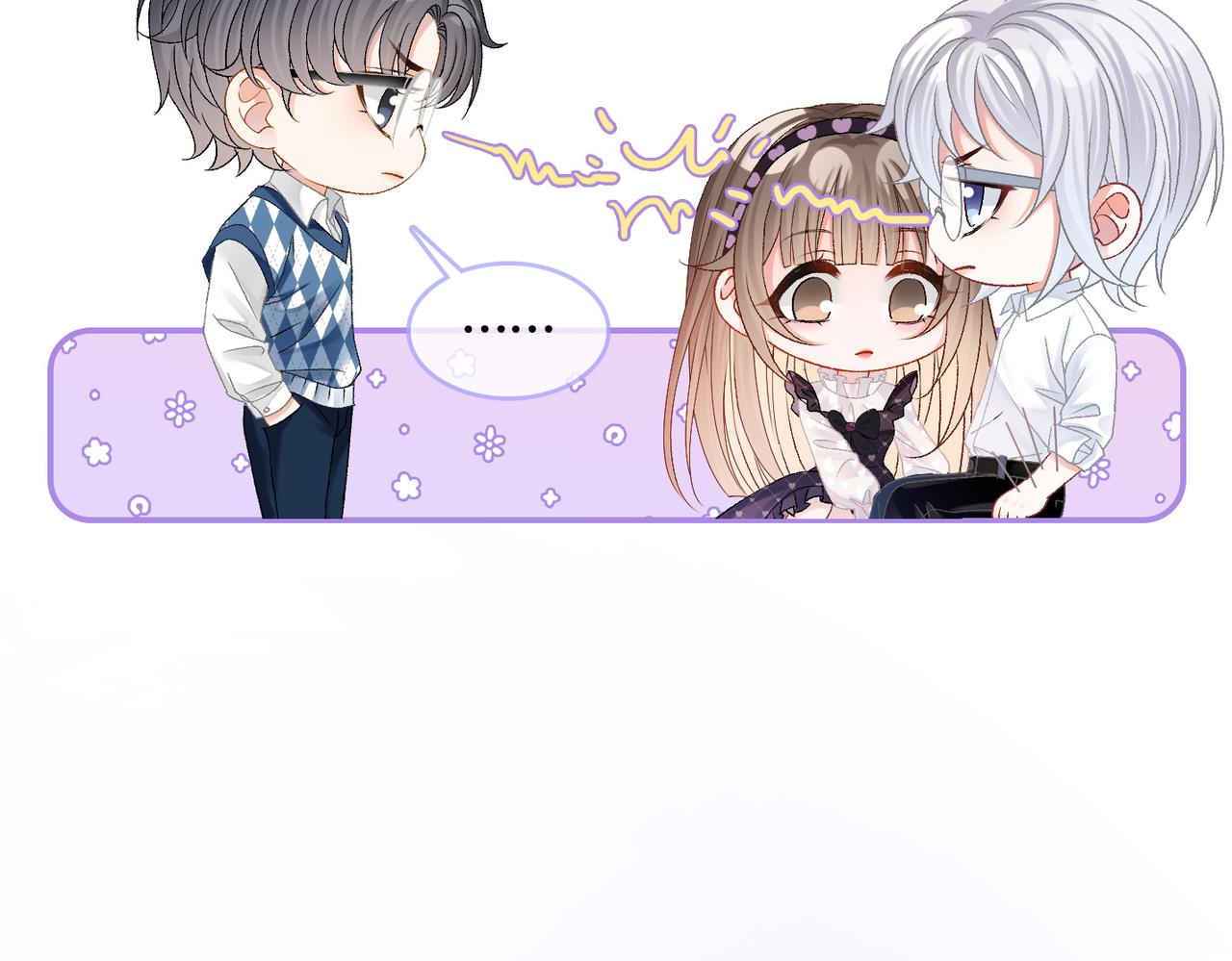 第35话 更难拿下的是哥哥40