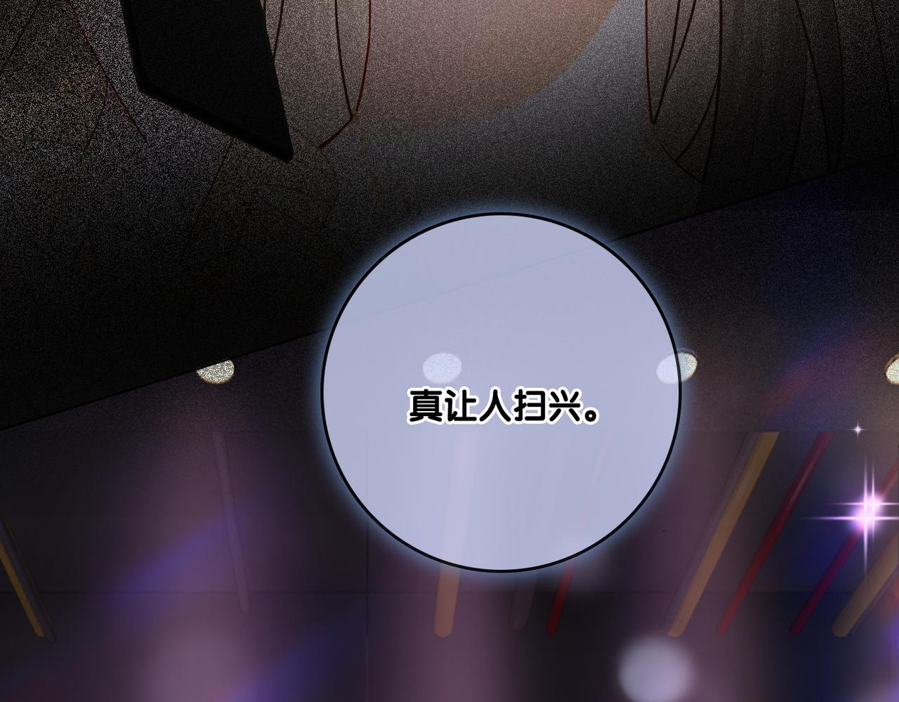 第8话 为你留下一盏灯的人10