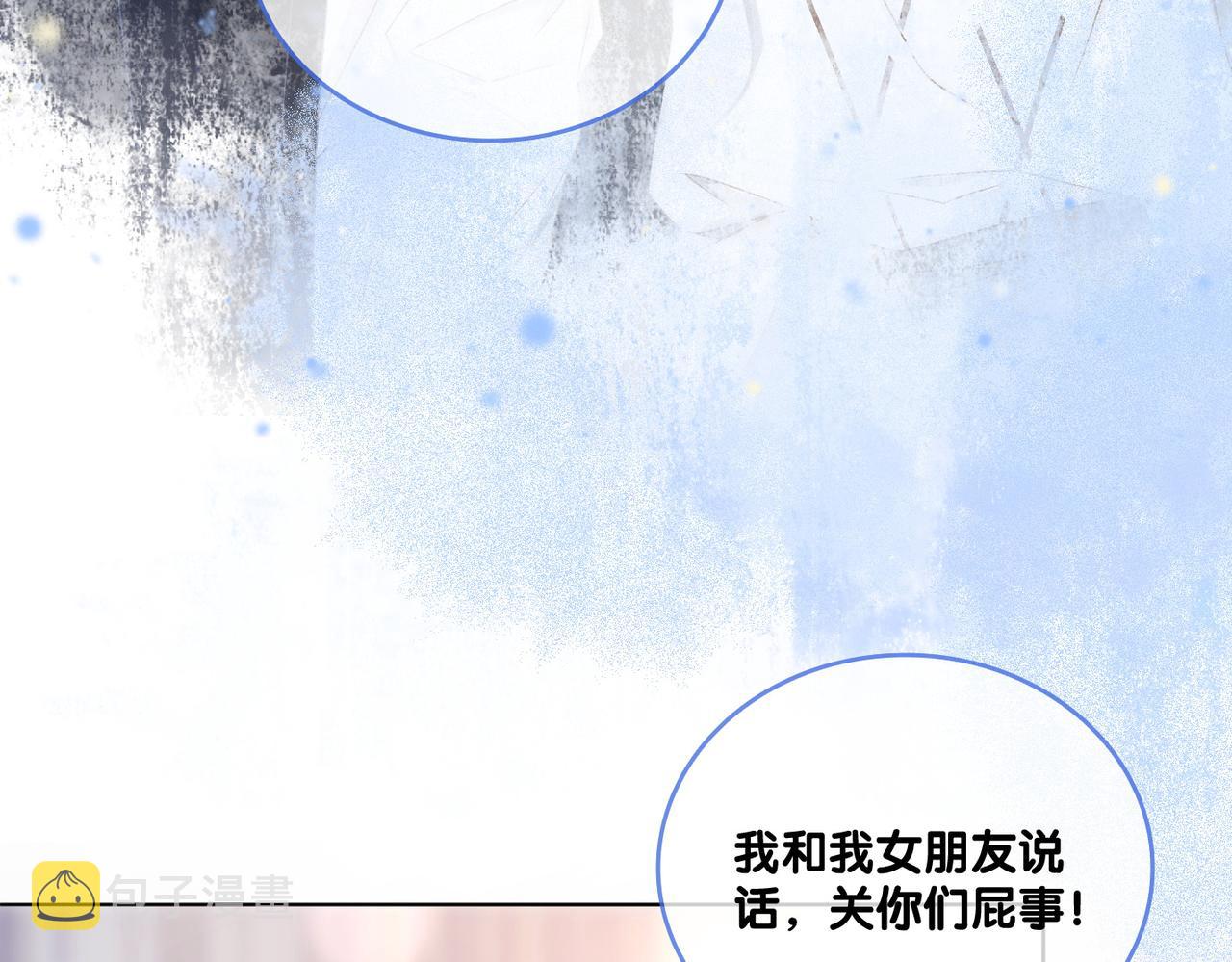 第33话 合作愉快~49