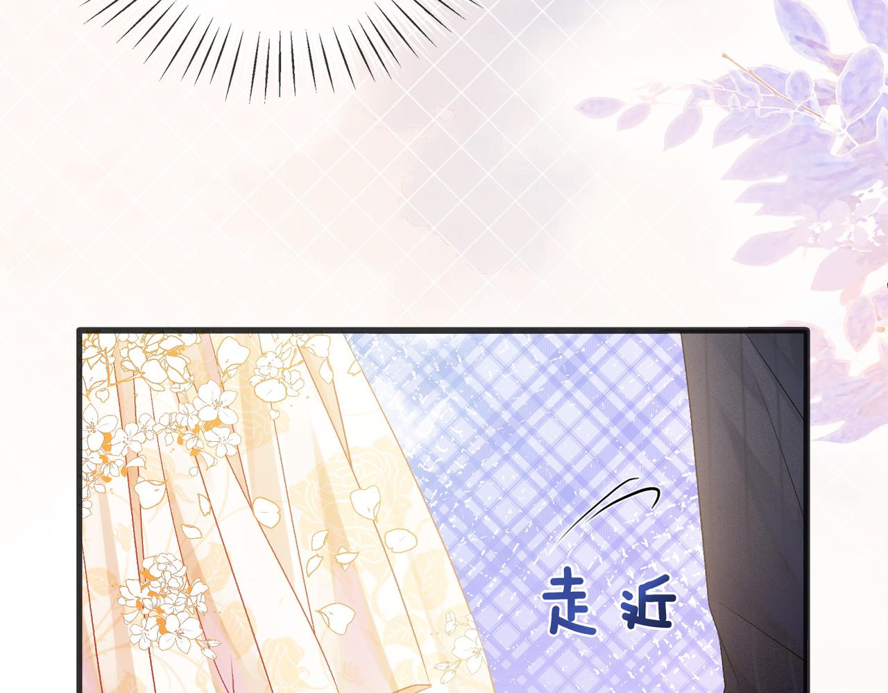 第52话大哥他口是心非56
