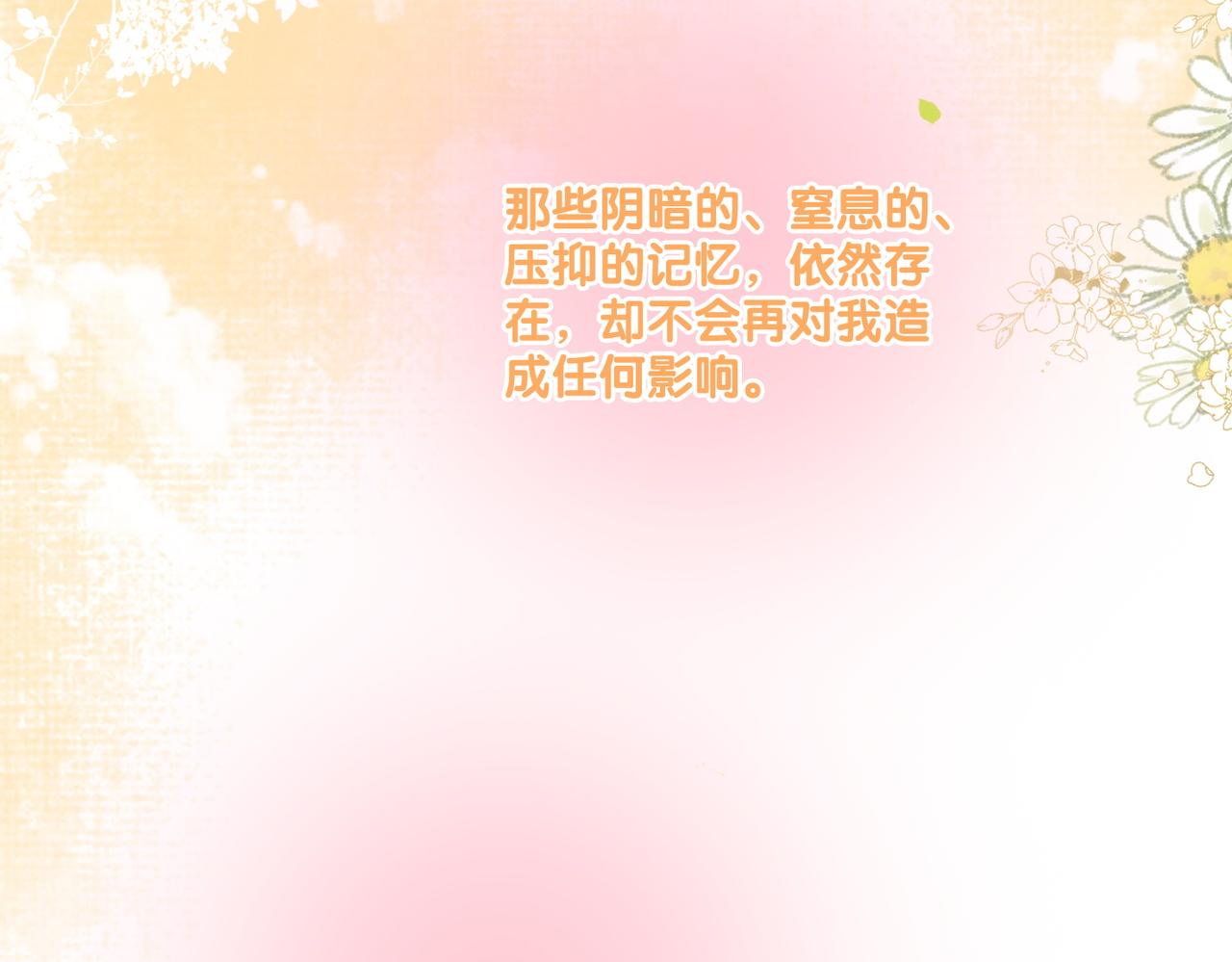 第95话 兔兔生日会17