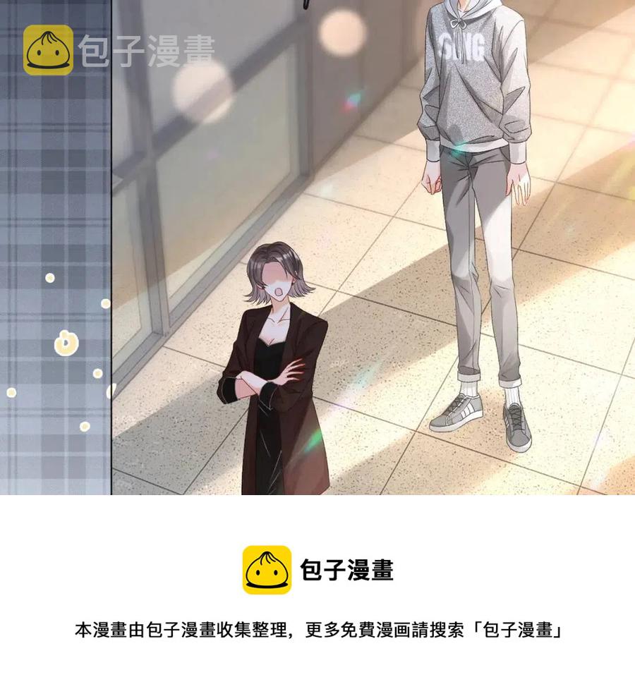第3话 收获迷弟88