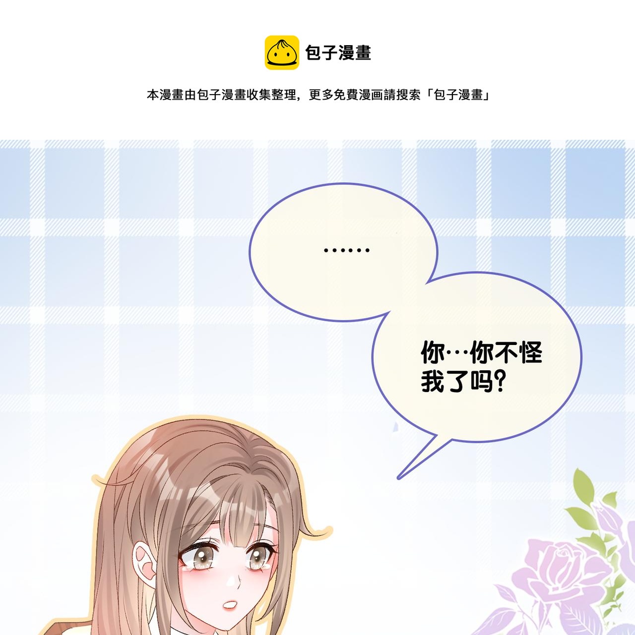 第17话 桌游开始~16