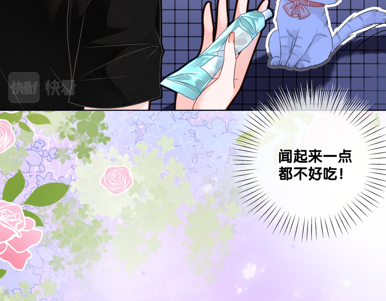 第45话 粉红色兔兔号24