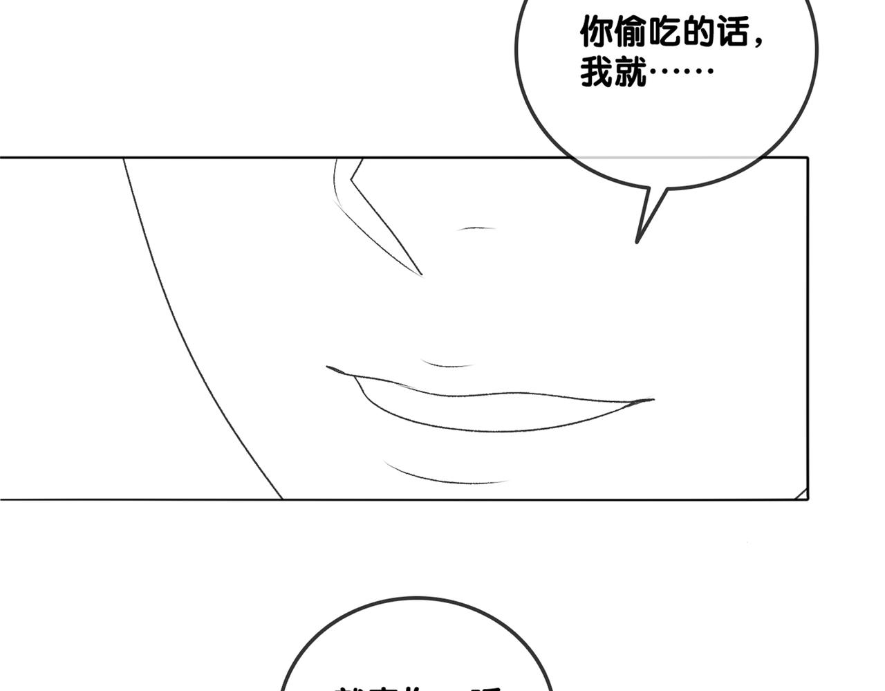 第34话 恶有恶报~112