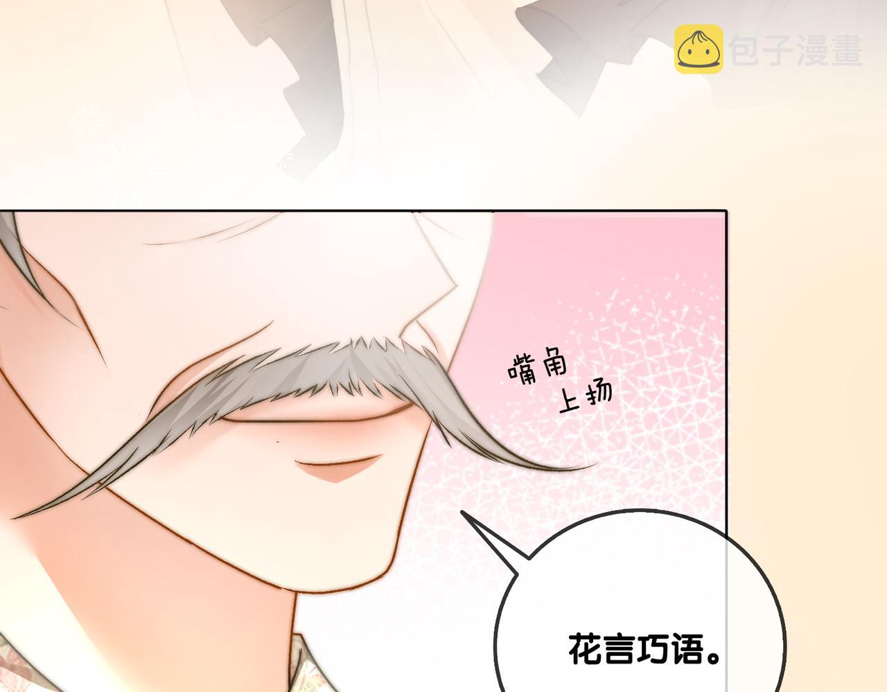 第69话 兔兔登顶~67