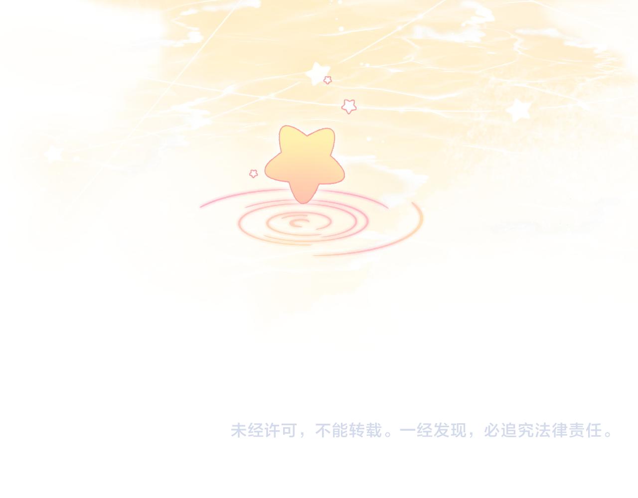 第59话桃花精宜宜子~104