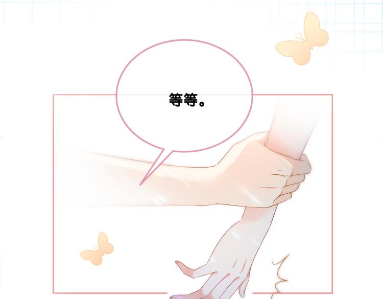第10话 实力护妻？101