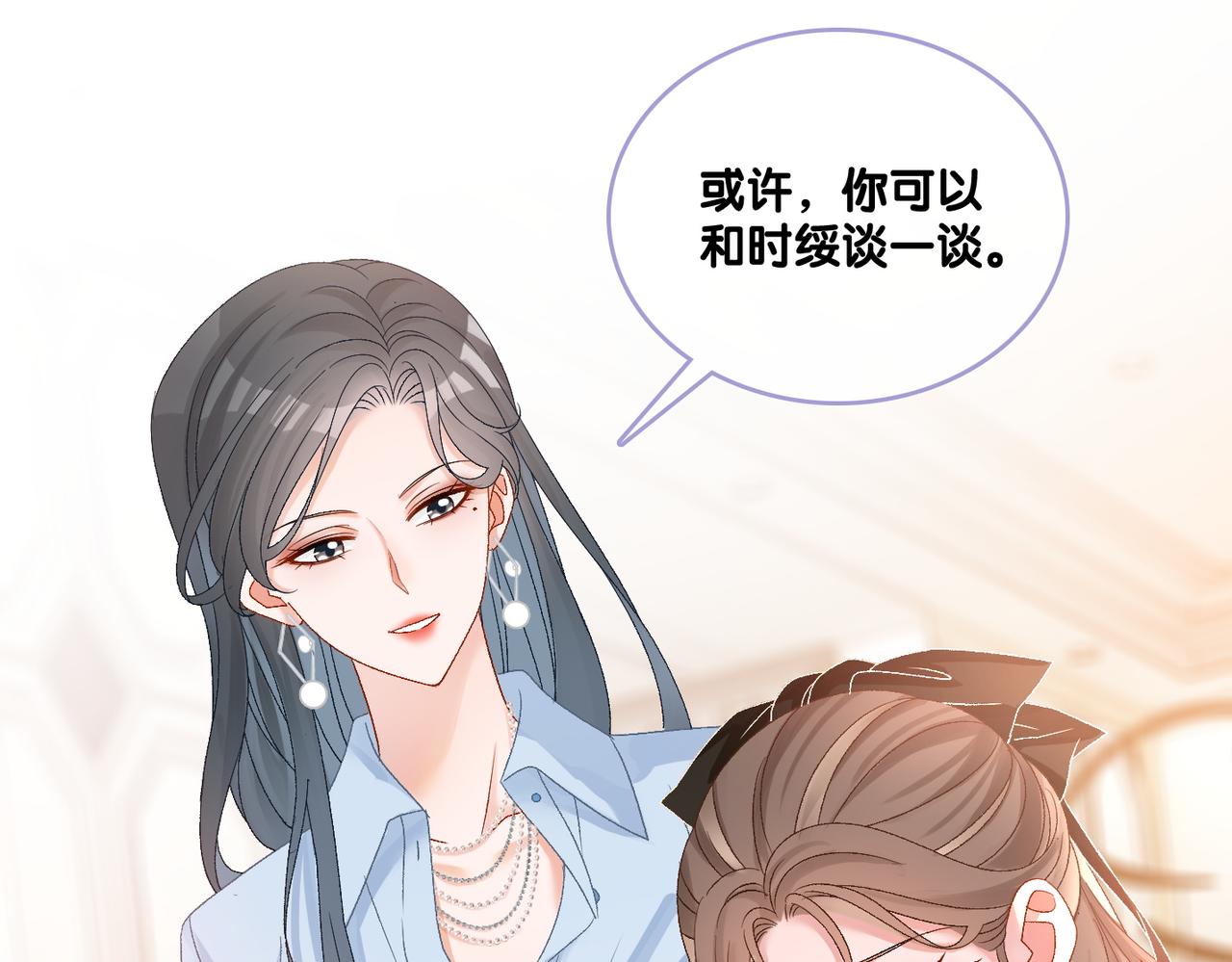 第65话 吃醋的嘴硬兔兔100
