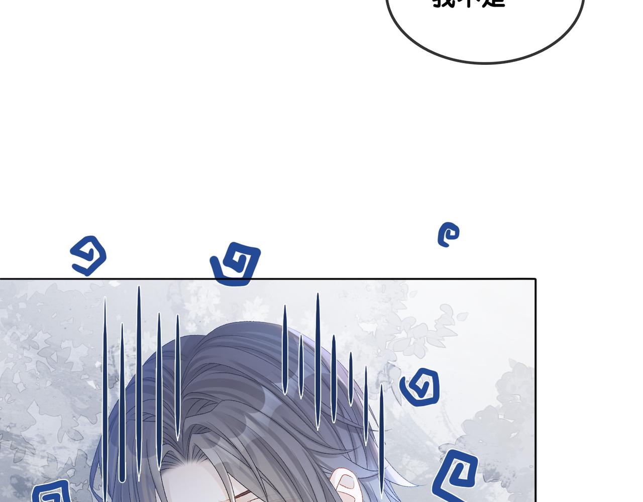 第26话 兔兔撒娇？40
