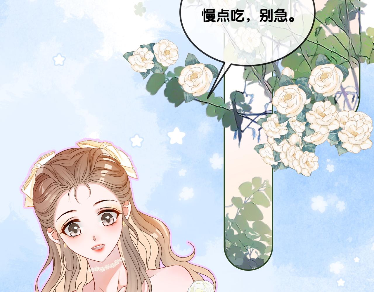 第52话大哥他口是心非4