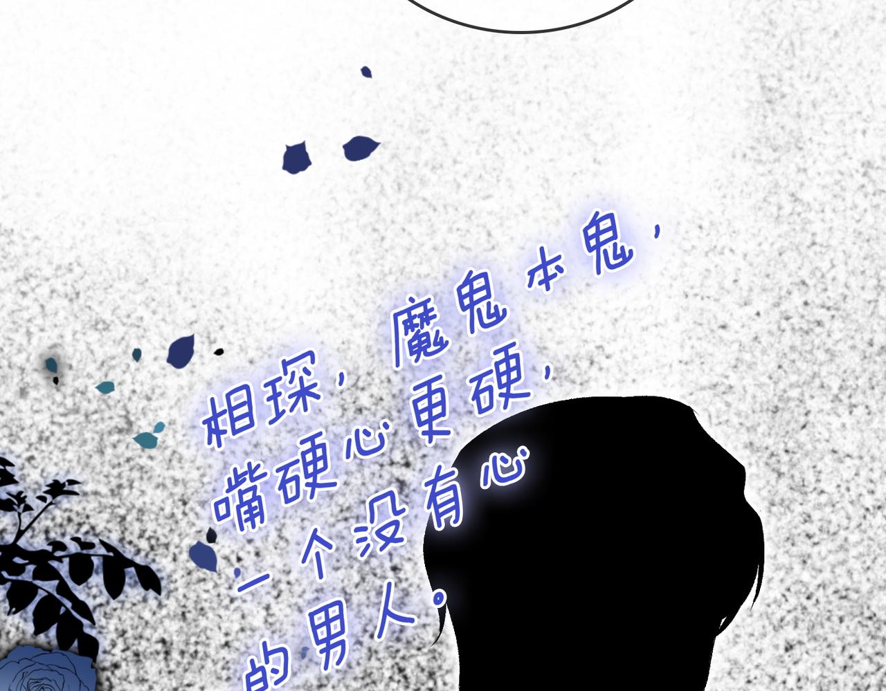 第44话 新cp出现了？31