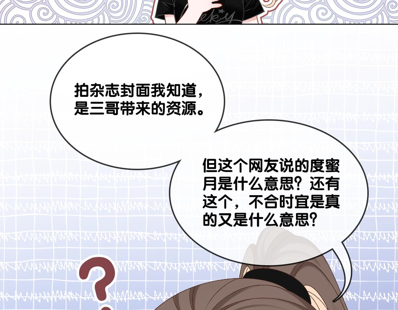 第43话 我嗑我自己26