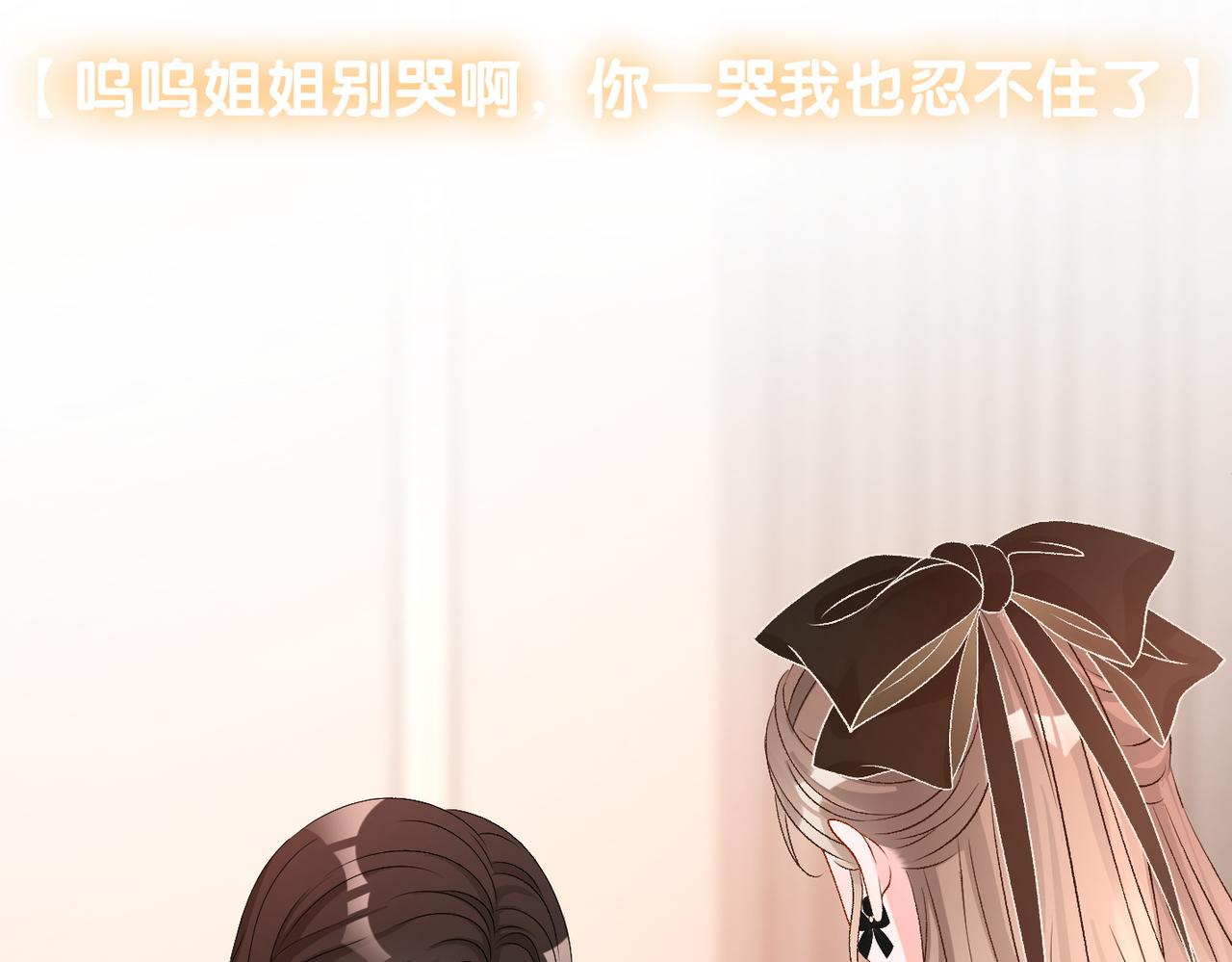 第70话 全是套路58