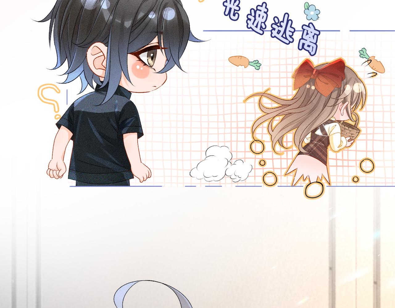 第20话 开撩67