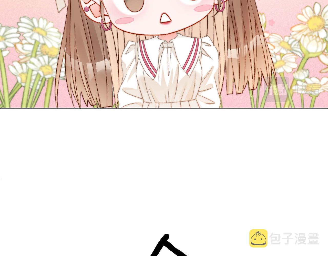 第91话 你想公开吗？48