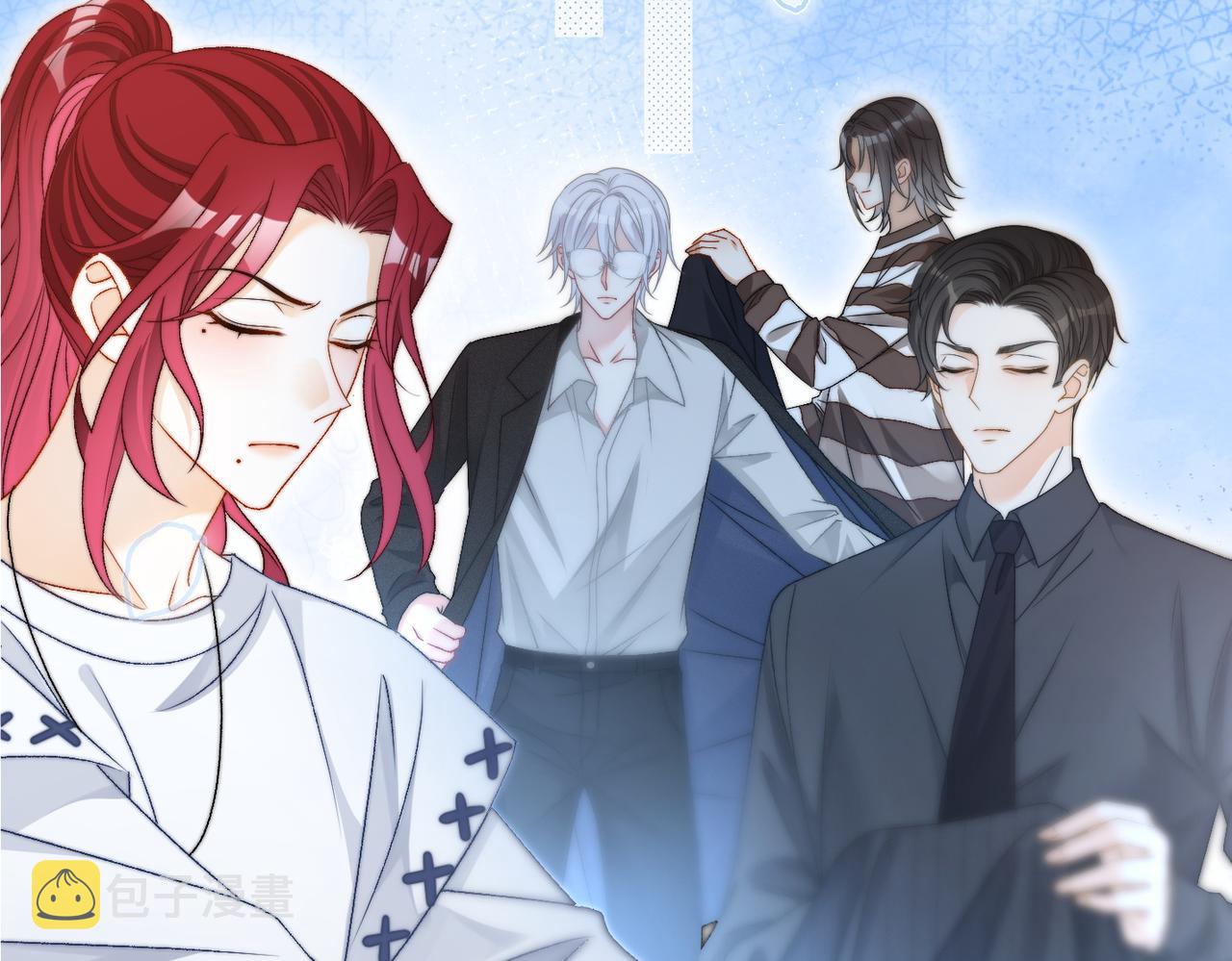 第86话 哥哥们太爱我了怎么办19