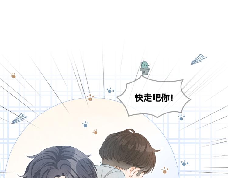 第11话 超飒兔兔94