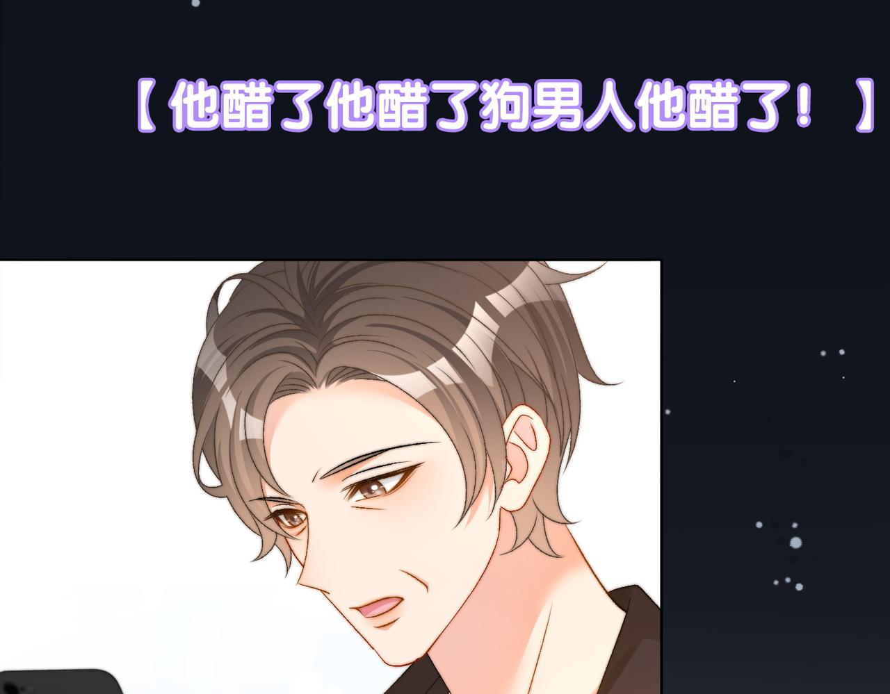 第82话 影帝求名分~102