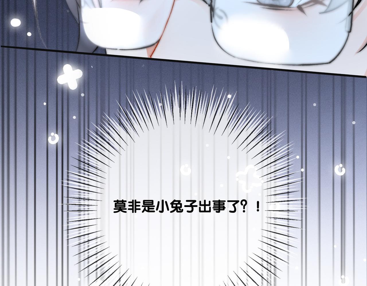 第11话 兔兔生病了？！11