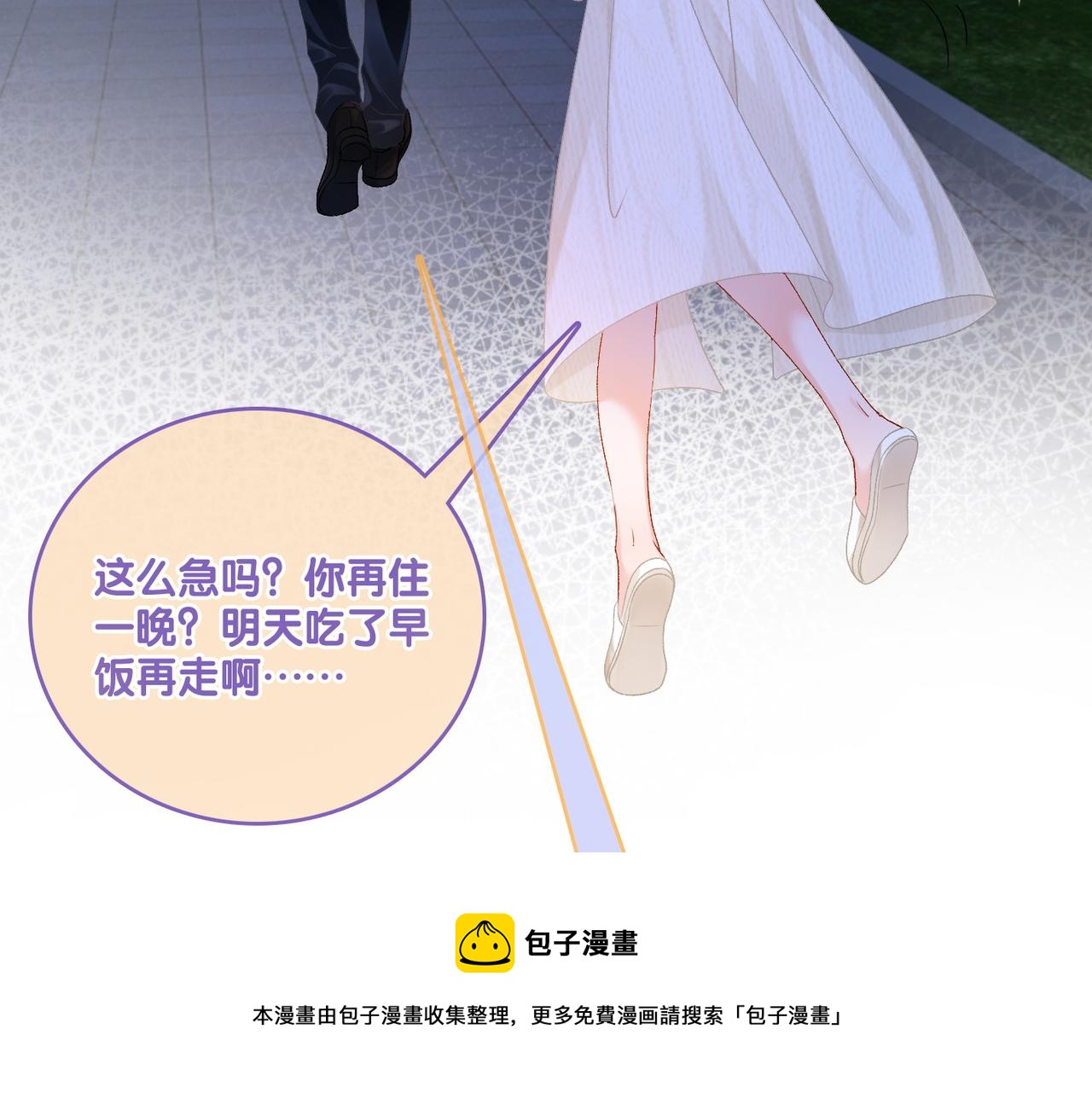 第24话 和好58