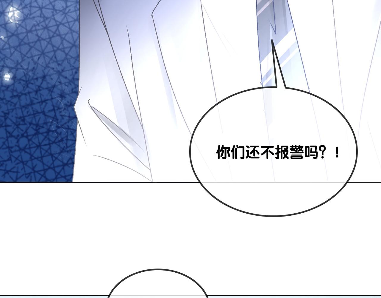 第29话 “拖拉机女神”50