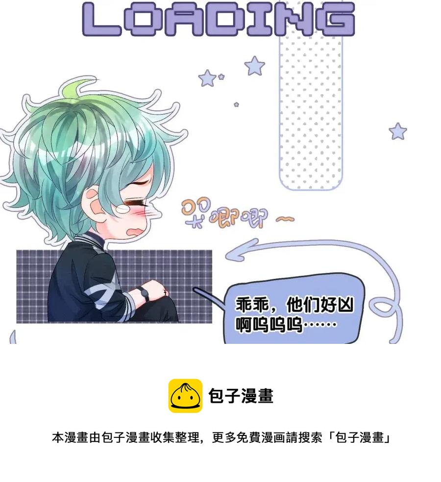 第3话 收获迷弟64