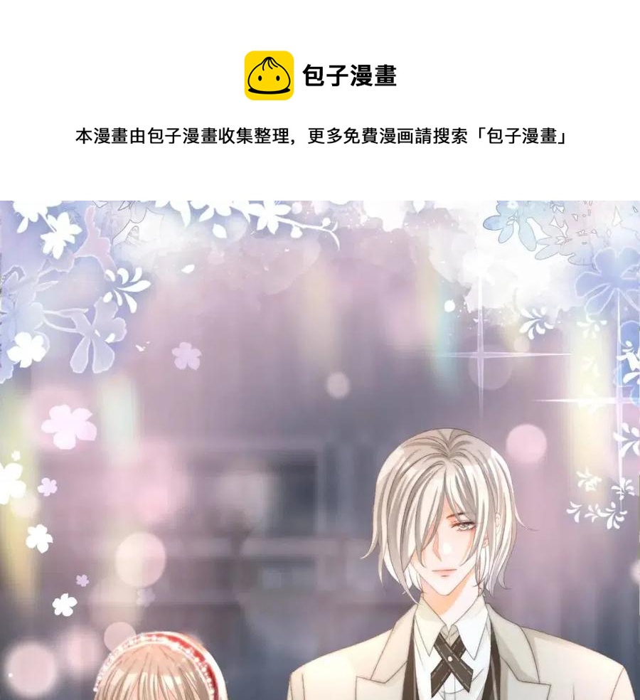 第4话 他吃醋了！108