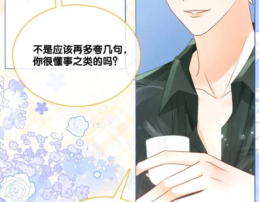 第二季 第1话 更进一步9