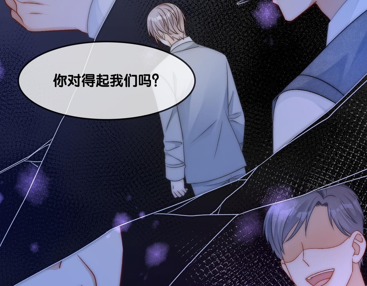 第32话 打开心扉51