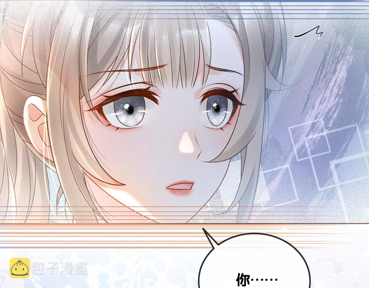 第23话 白莲花想使坏？8