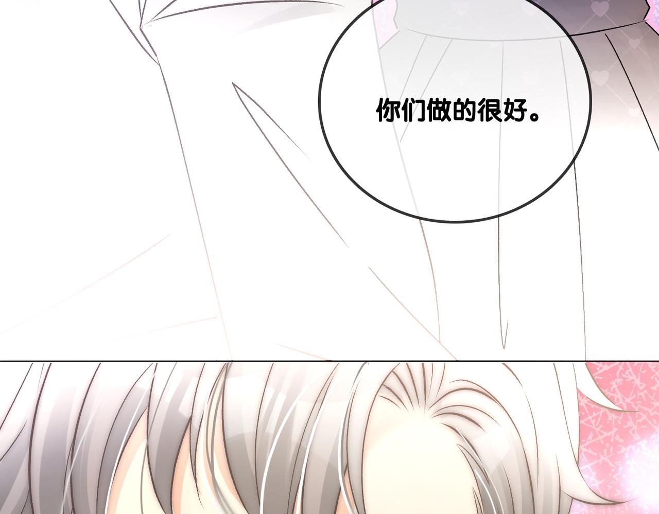 第33话 兔兔保卫战65
