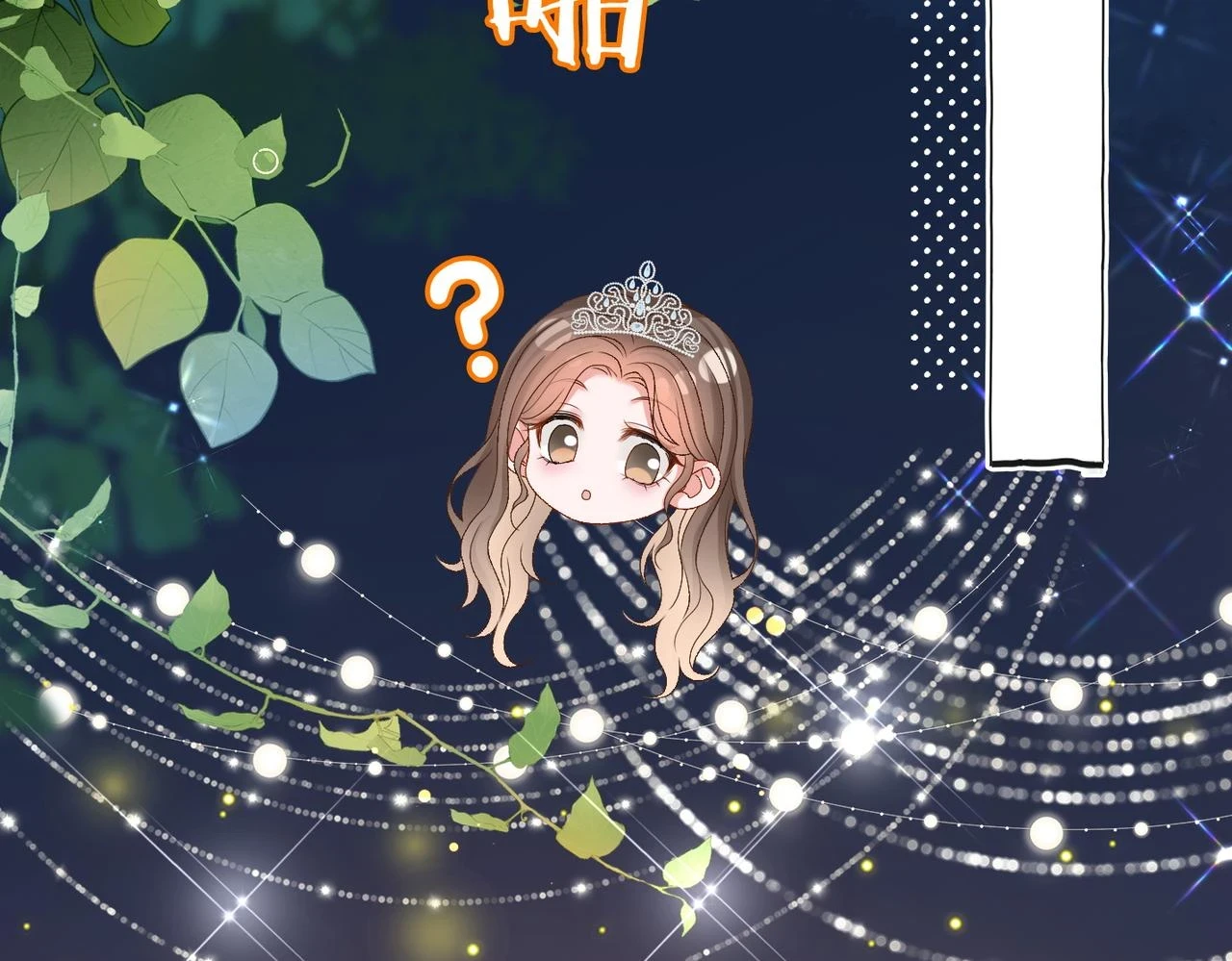 第100话 一吻定情16
