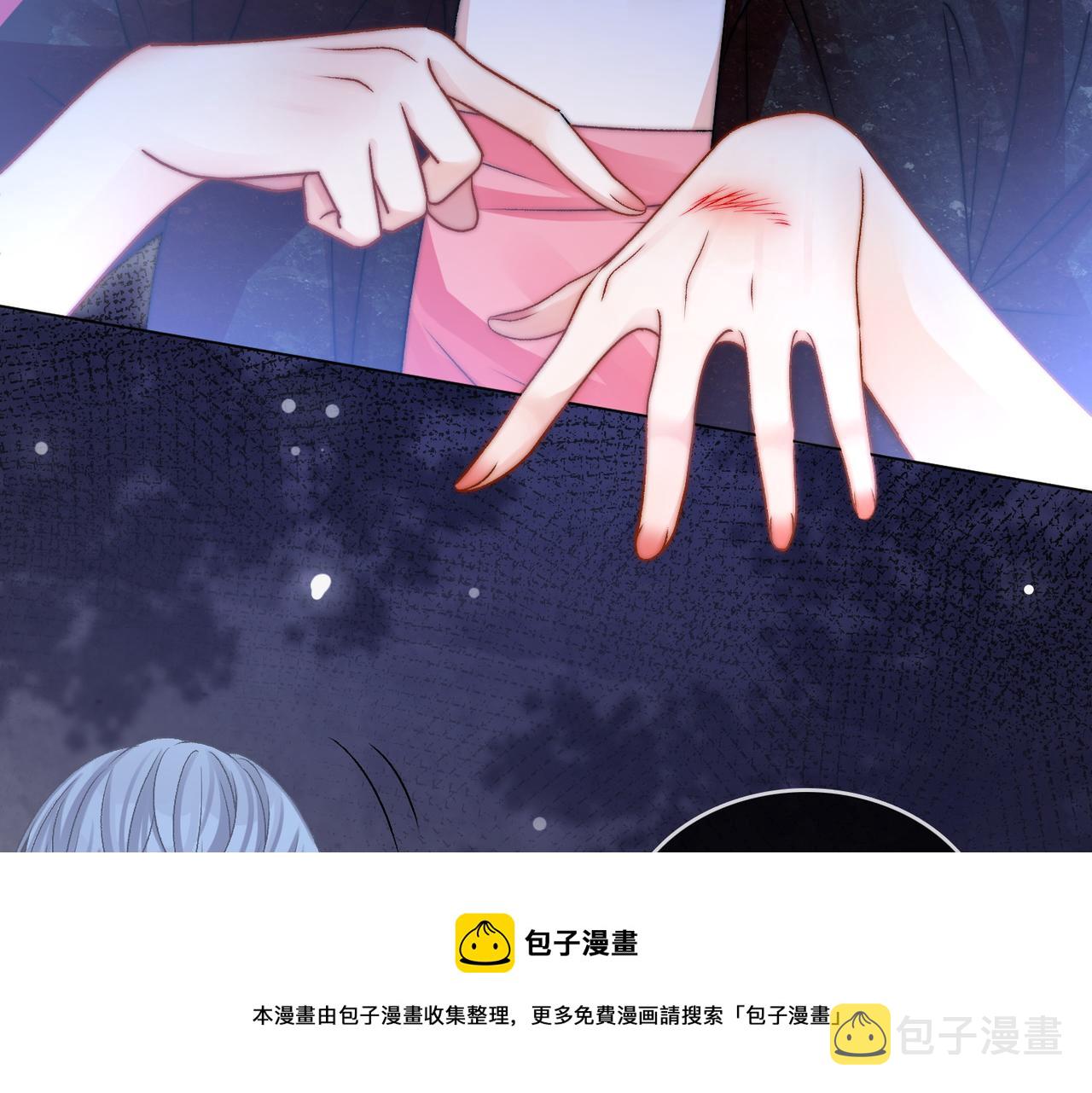 第26话 腹黑vs腹黑19