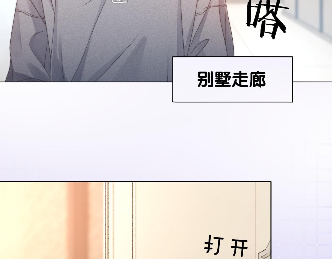 第91话 你想公开吗？67