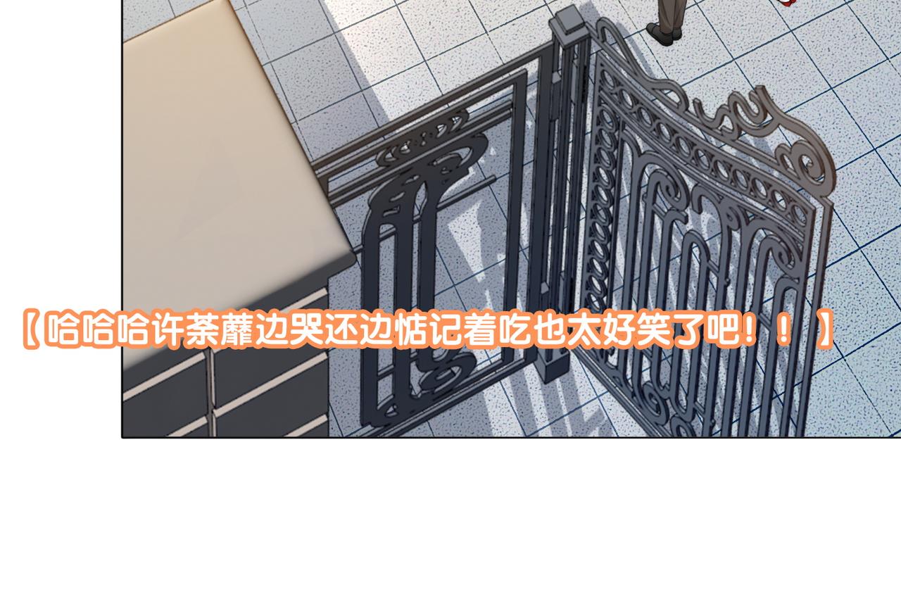 第87话 拍戏邀约11