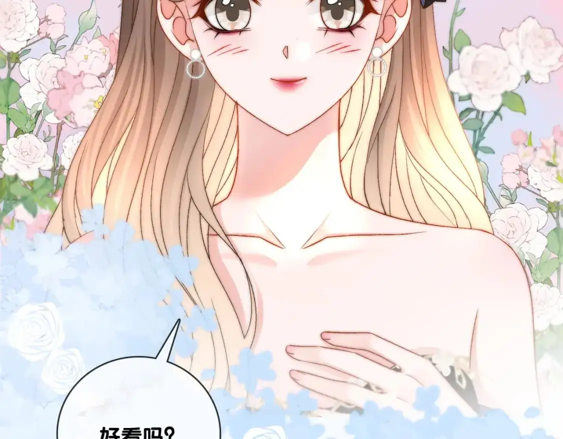 完结：此生挚爱22
