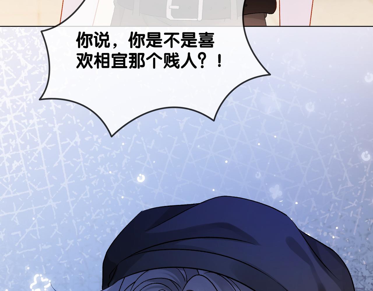 第53话疯狂的私生饭97
