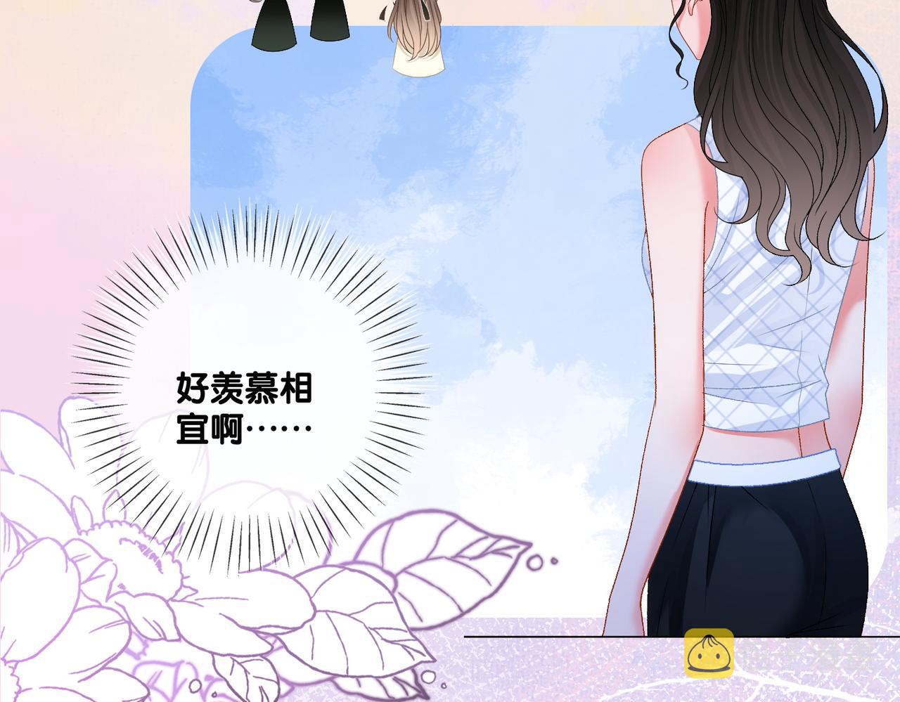 第69话 兔兔登顶~76